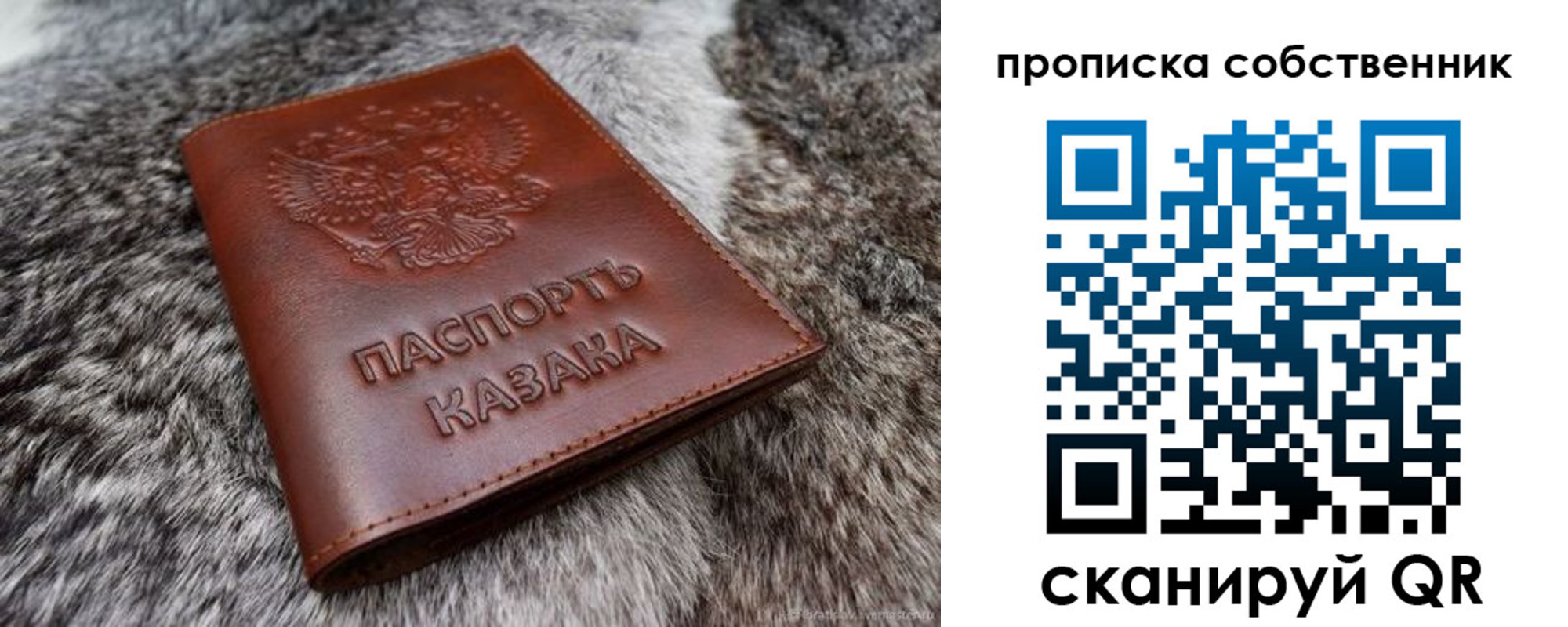 временная регистрация недорого в Дубовке