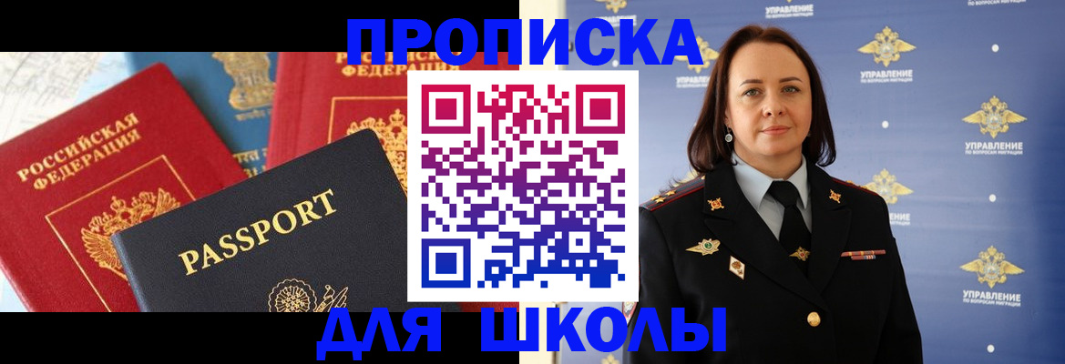 регистрация в Дубовке